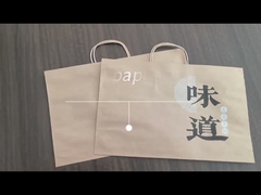 бумажный мешок kraft с ручкой